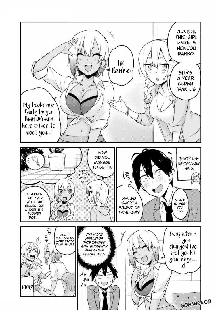 Hajimete no Gal Chapter 15 - Page 5