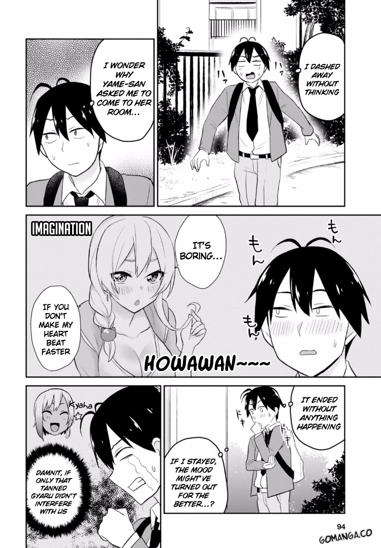 Hajimete no Gal Chapter 15 - Page 10