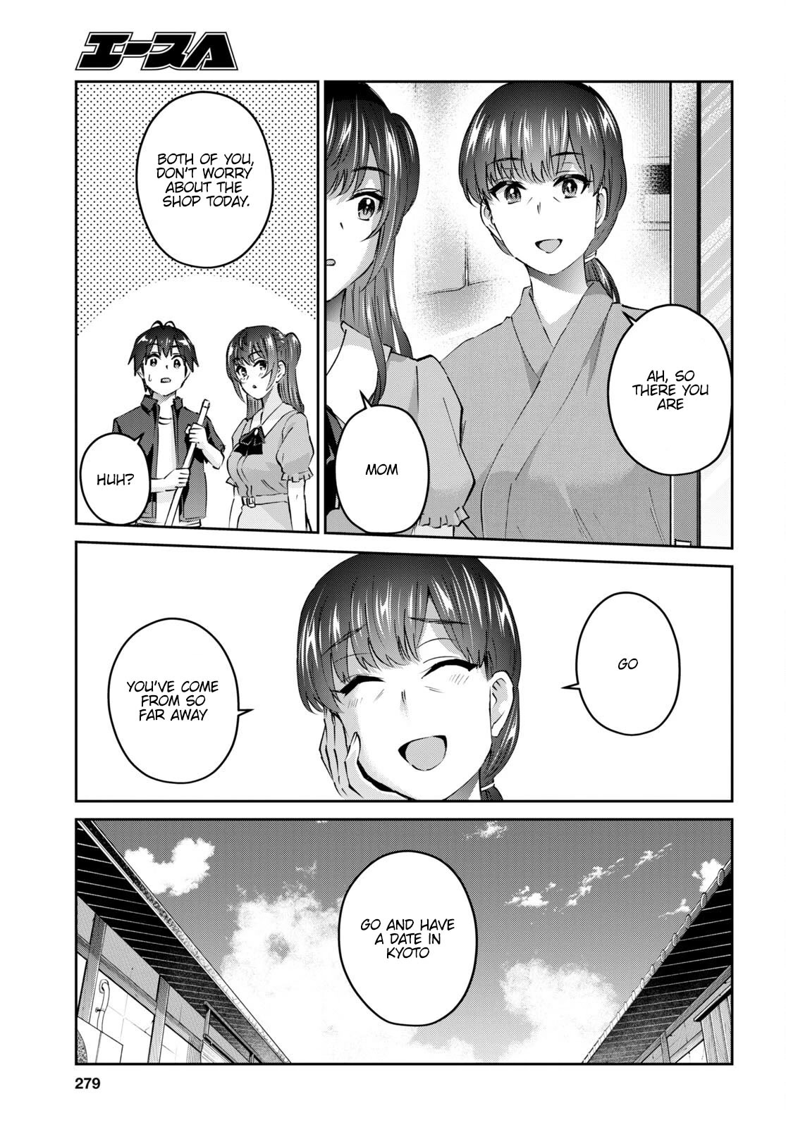Hajimete no Gal Chapter 150 - Page 12