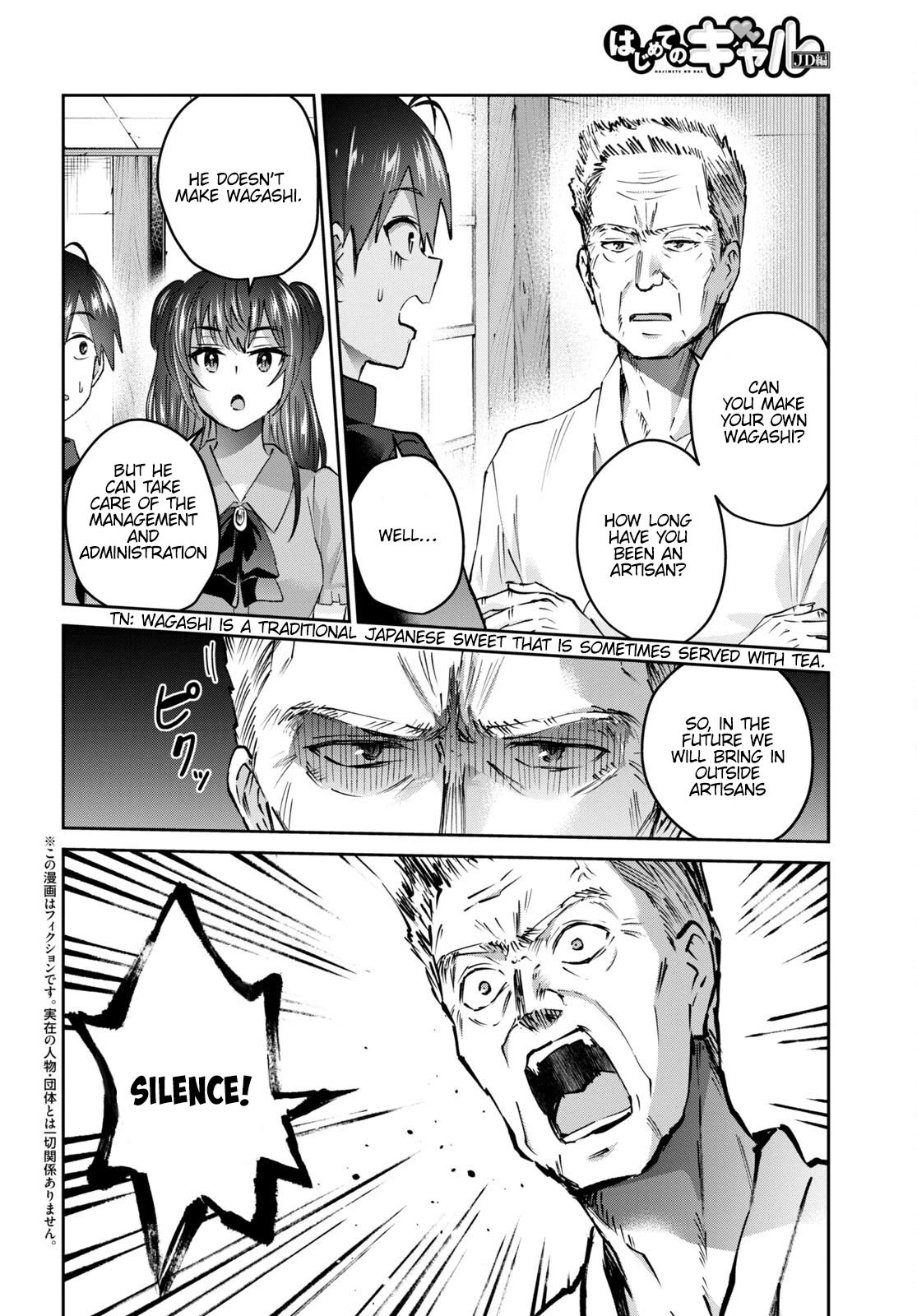 Hajimete no Gal Chapter 150 - Page 3