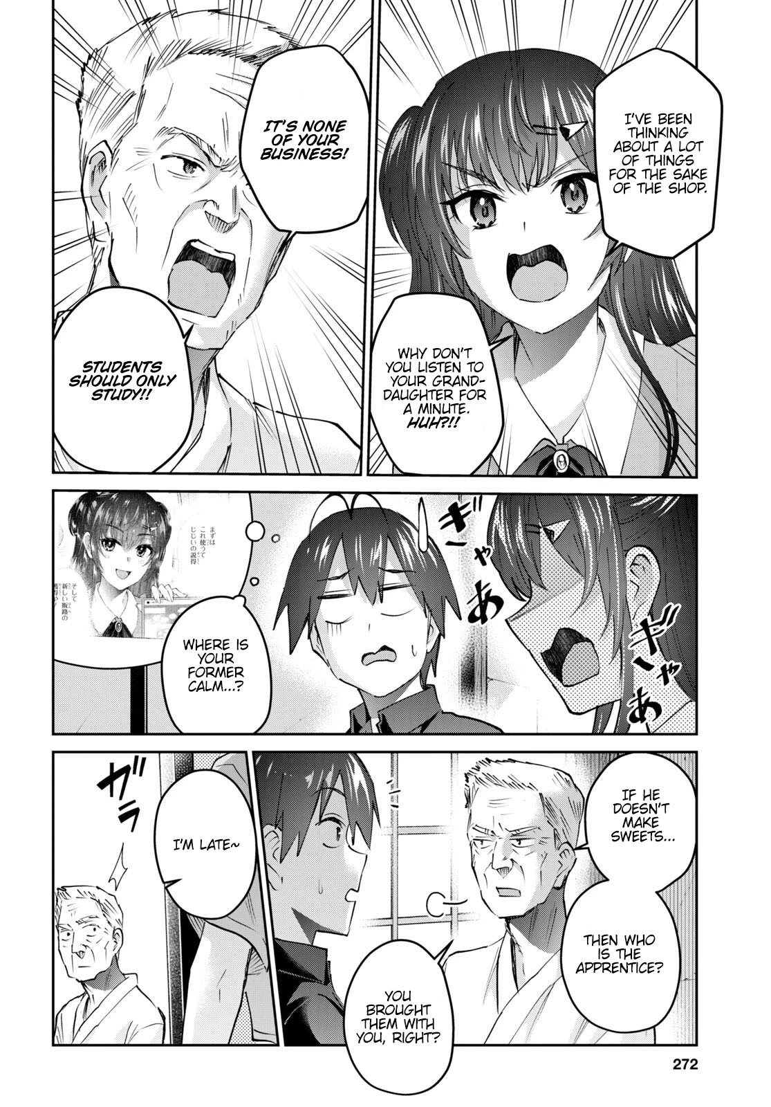 Hajimete no Gal Chapter 150 - Page 5