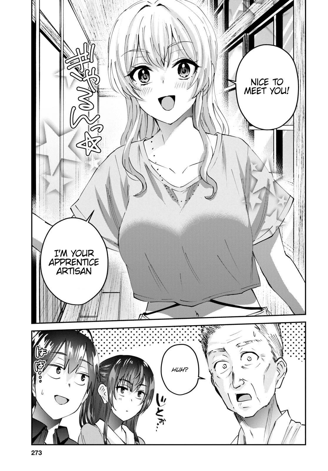 Hajimete no Gal Chapter 150 - Page 6