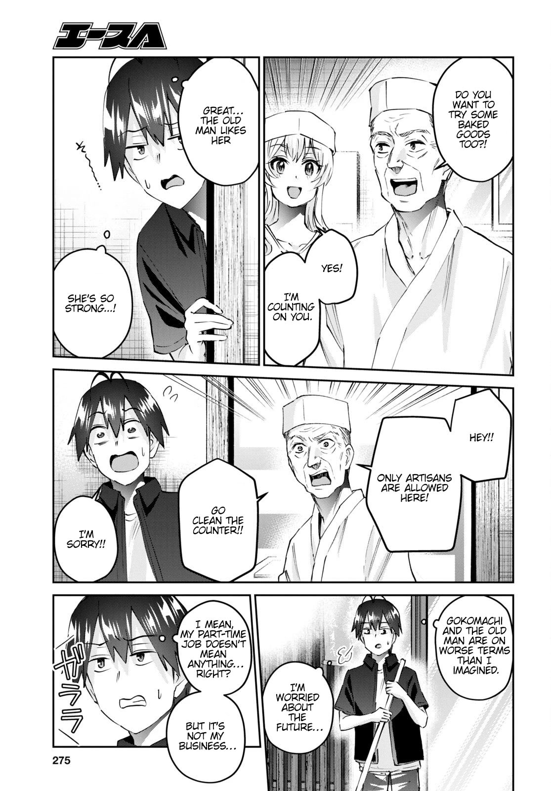 Hajimete no Gal Chapter 150 - Page 8