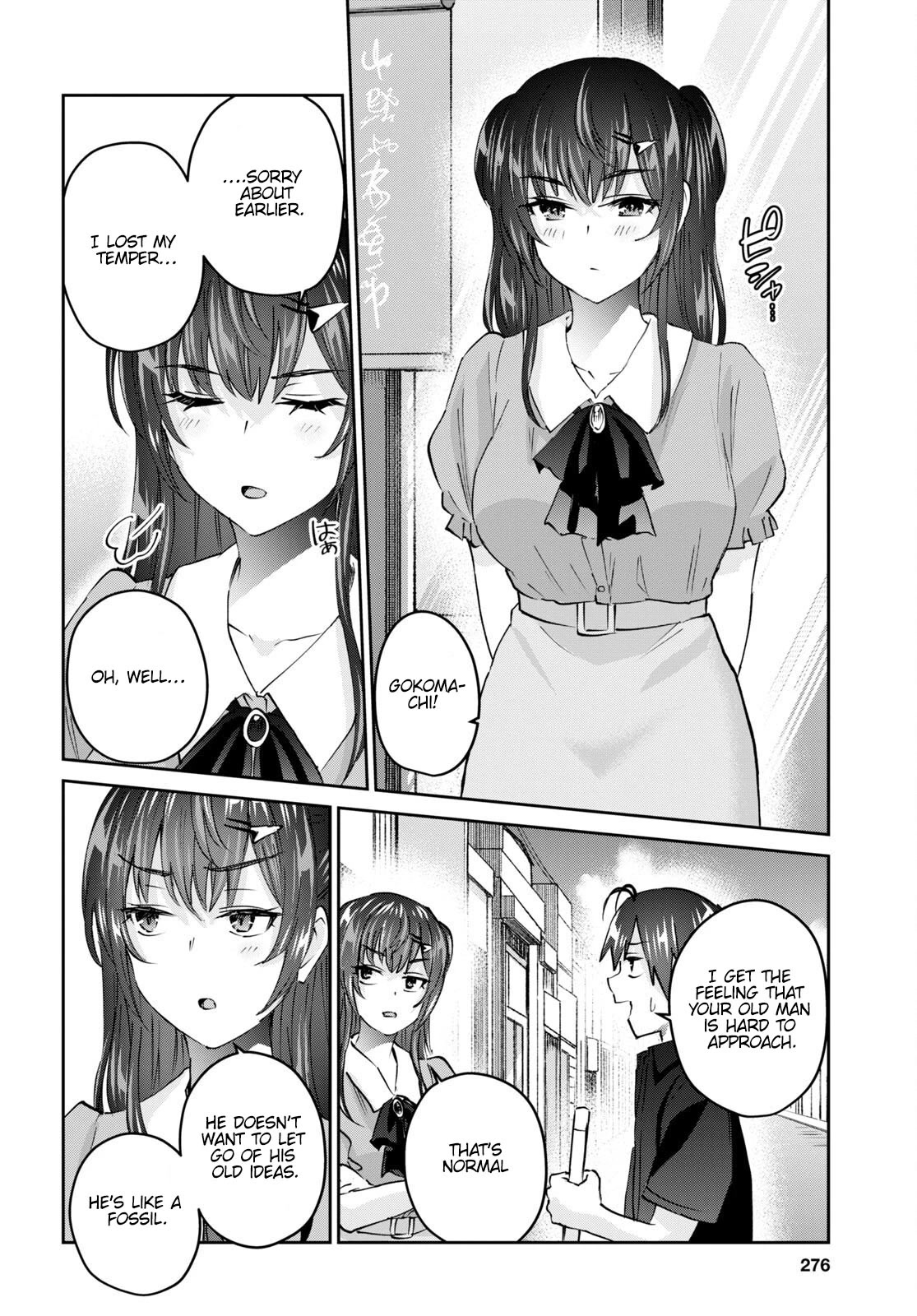 Hajimete no Gal Chapter 150 - Page 9