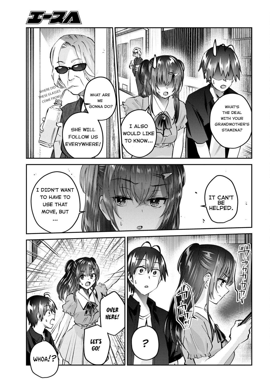 Hajimete no Gal Chapter 151 - Page 4