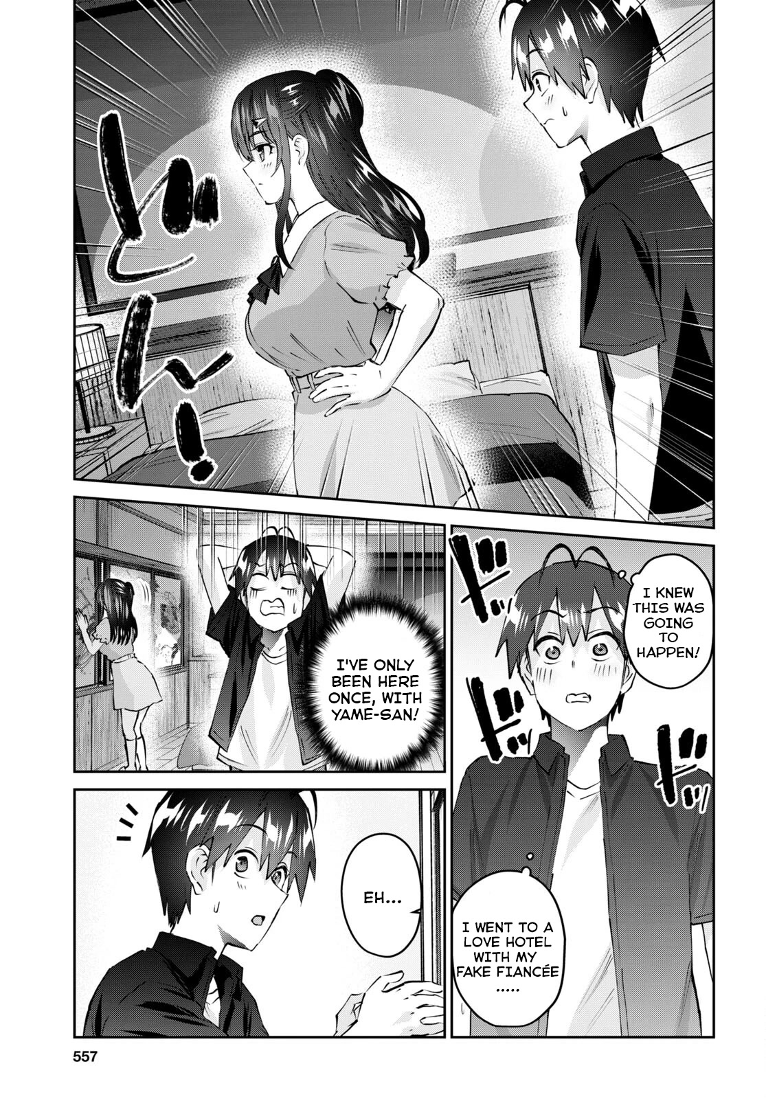 Hajimete no Gal Chapter 151 - Page 8