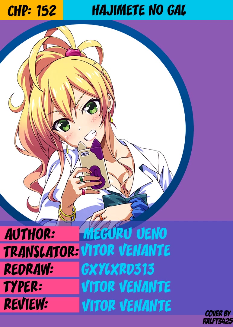 Hajimete no Gal Chapter 152 - Page 1