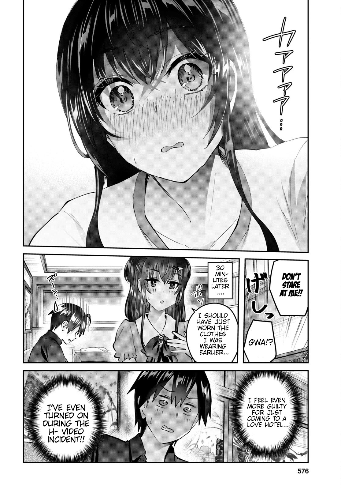 Hajimete no Gal Chapter 152 - Page 17