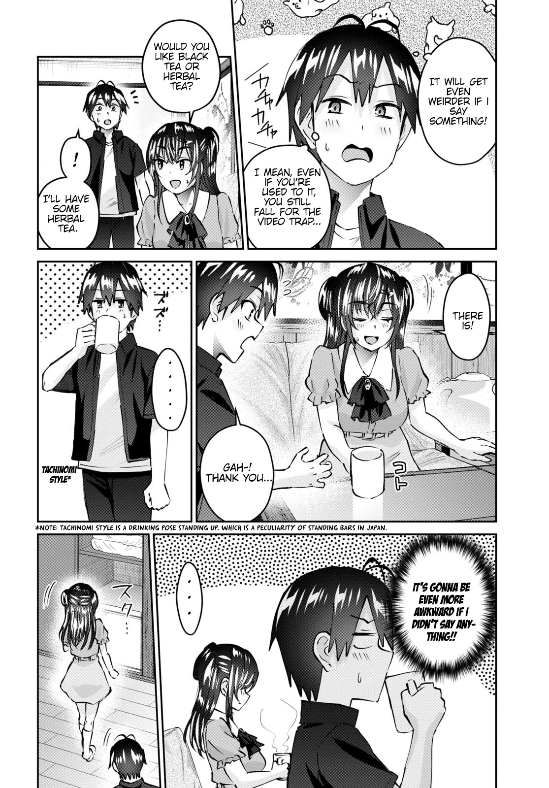Hajimete no Gal Chapter 152 - Page 7