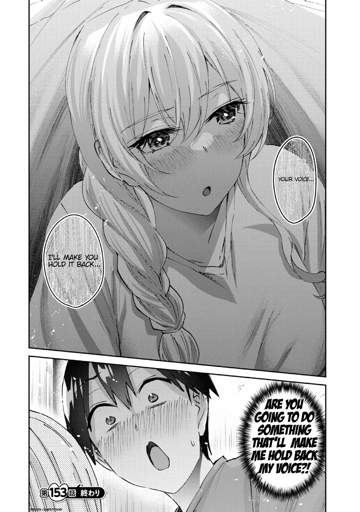 Hajimete no Gal Chapter 153 - Page 11