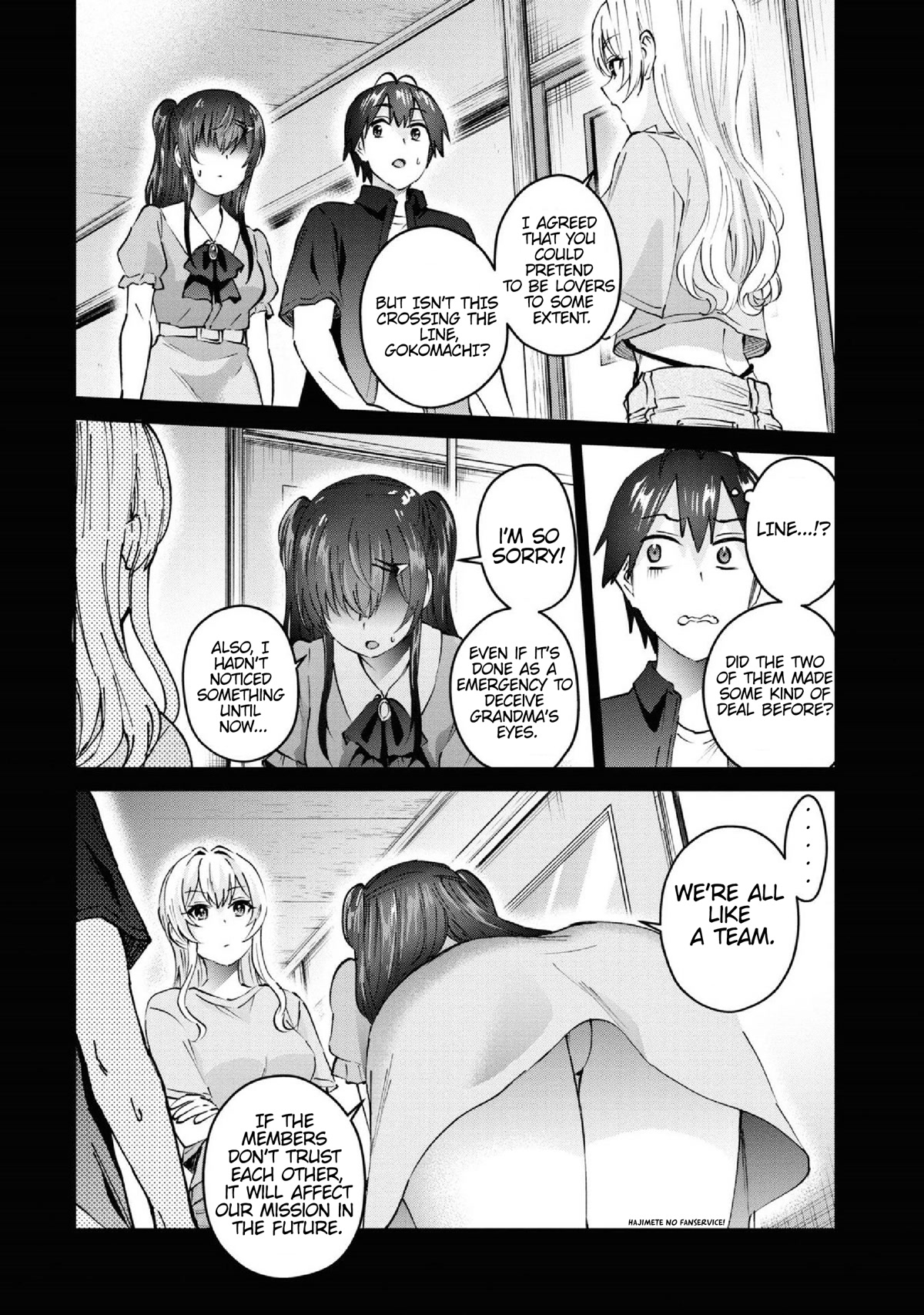 Hajimete no Gal Chapter 153 - Page 3