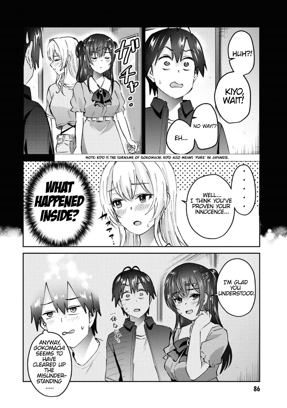 Hajimete no Gal Chapter 153 - Page 5
