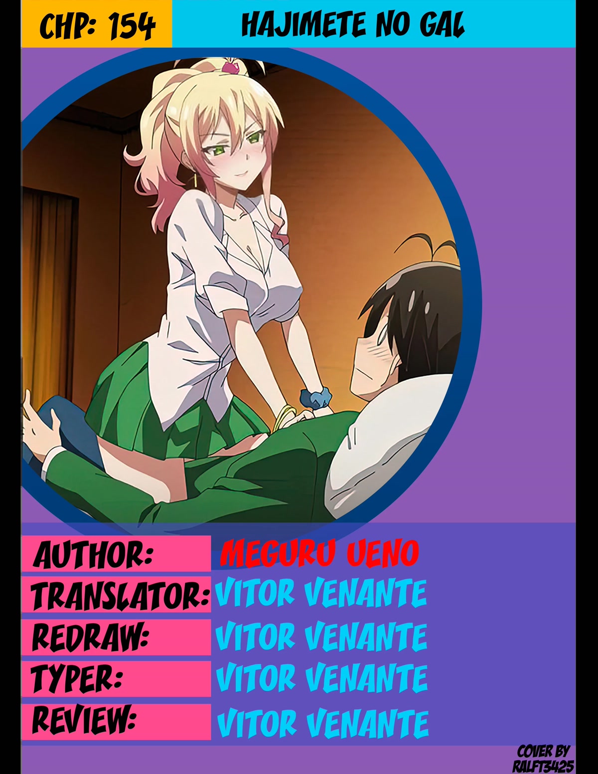 Hajimete no Gal Chapter 154 - Page 1