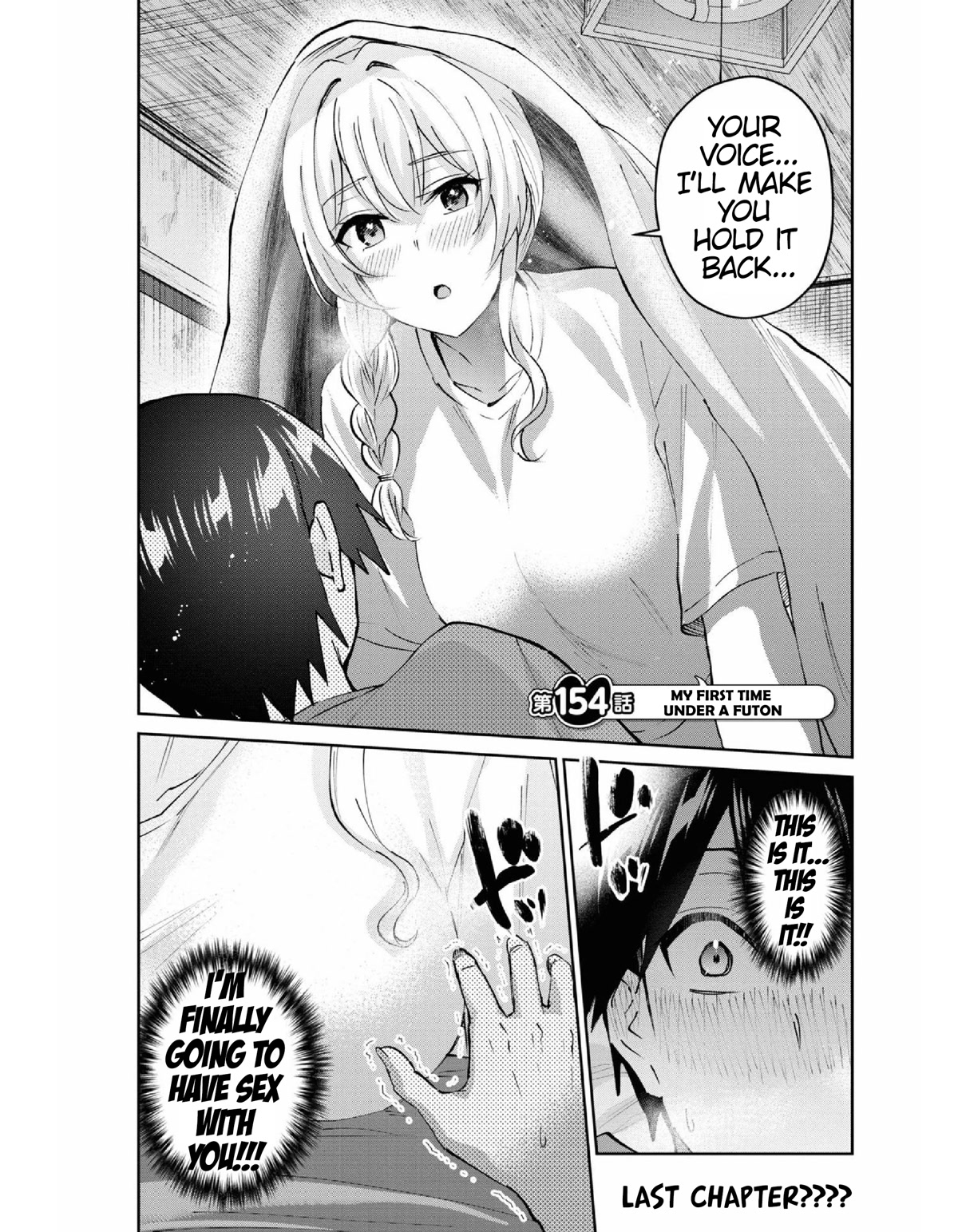 Hajimete no Gal Chapter 154 - Page 2