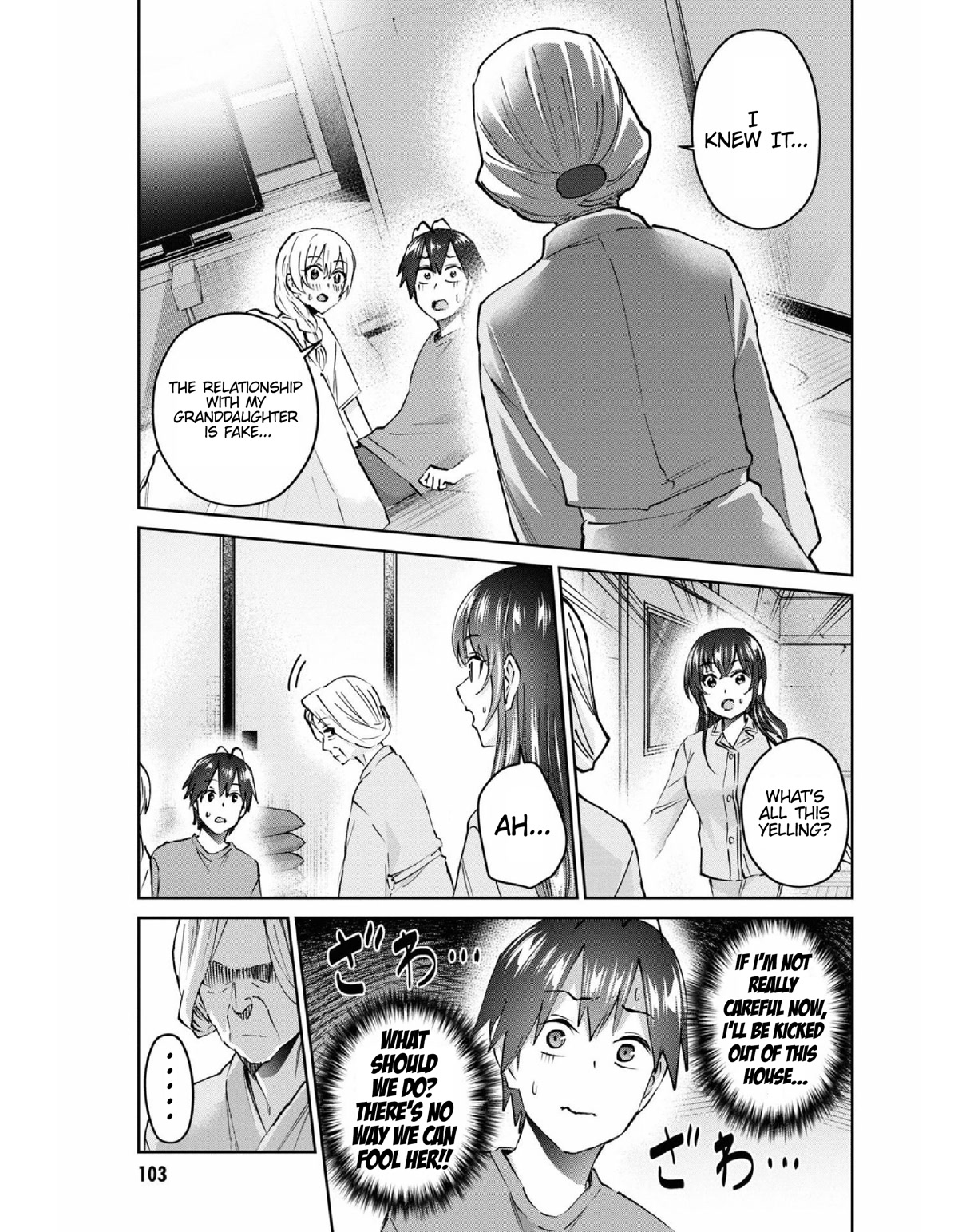 Hajimete no Gal Chapter 154 - Page 12