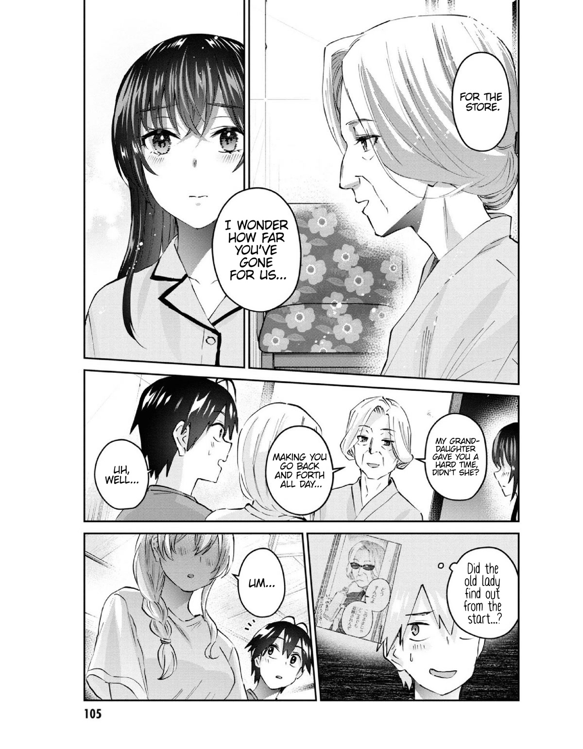Hajimete no Gal Chapter 154 - Page 14