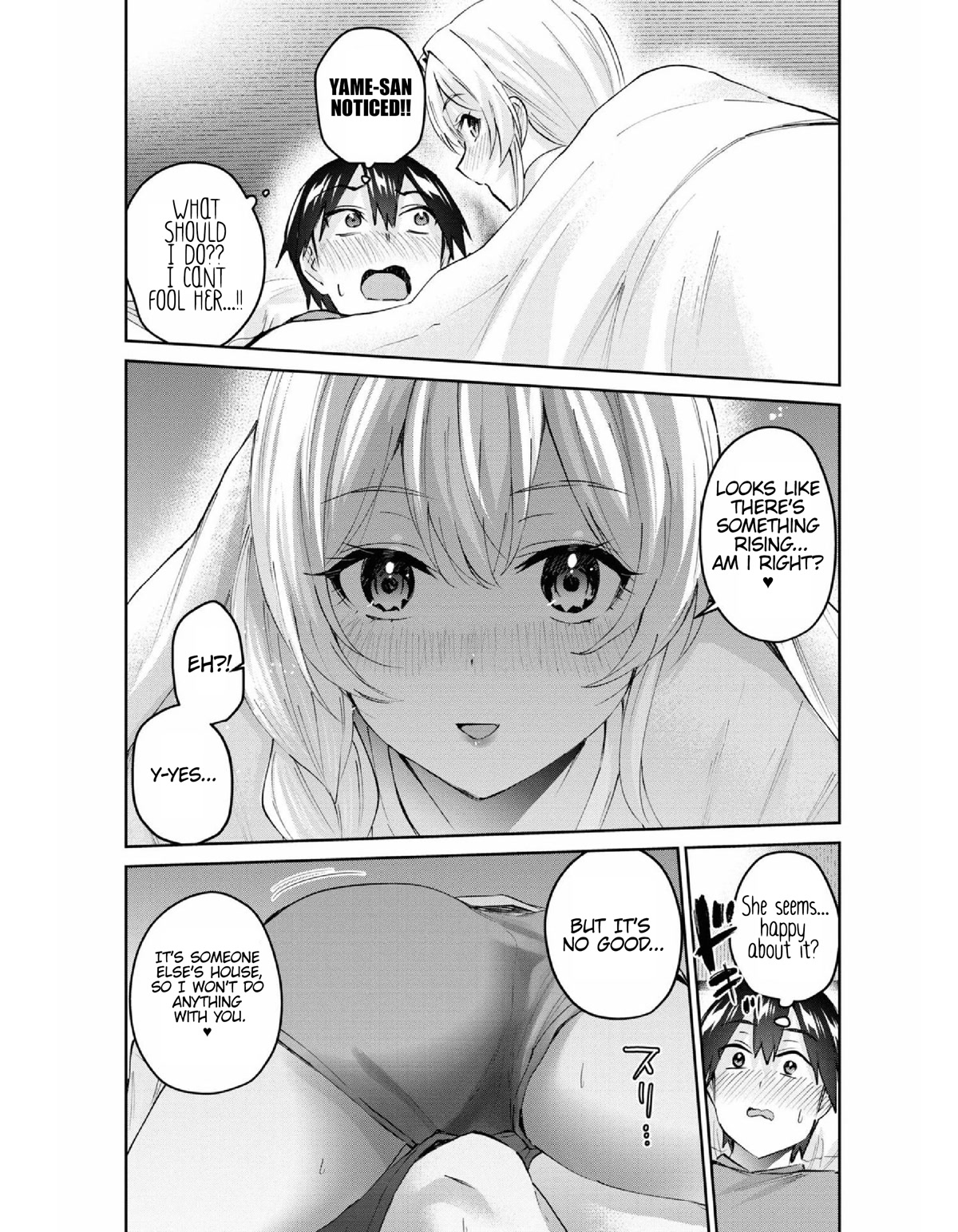 Hajimete no Gal Chapter 154 - Page 7