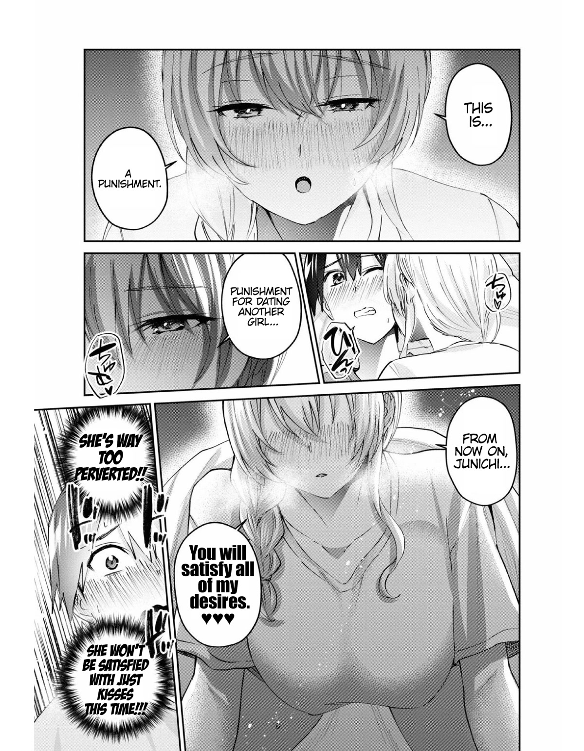 Hajimete no Gal Chapter 154 - Page 10