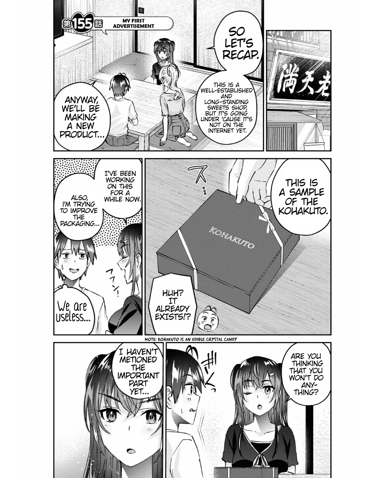Hajimete no Gal Chapter 155 - Page 2