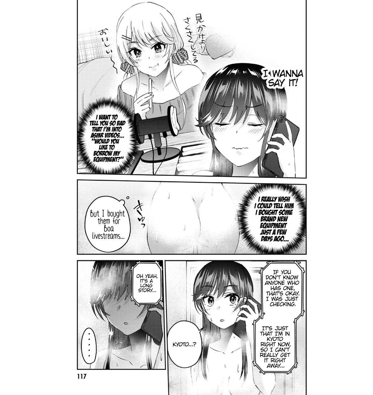 Hajimete no Gal Chapter 155 - Page 8