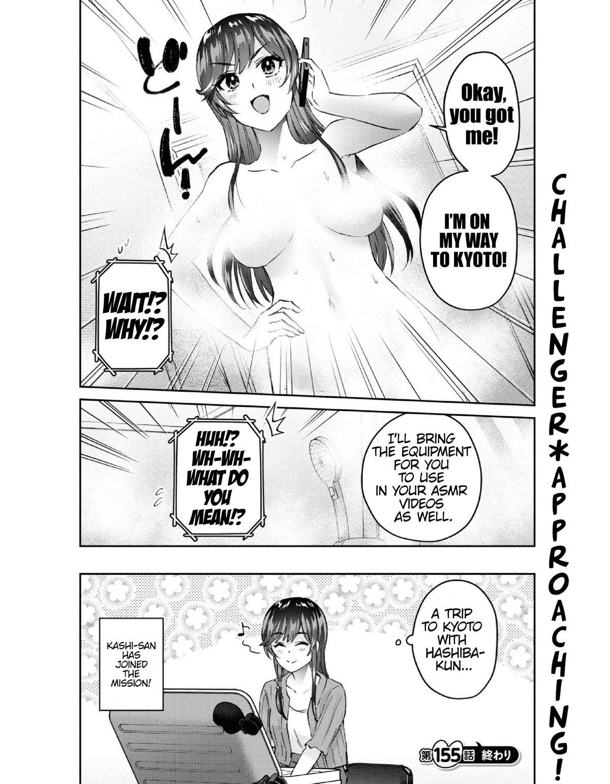 Hajimete no Gal Chapter 155 - Page 9