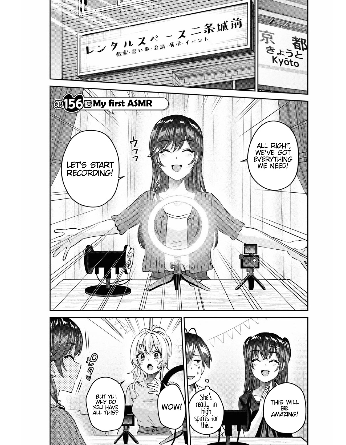 Hajimete no Gal Chapter 156 - Page 2