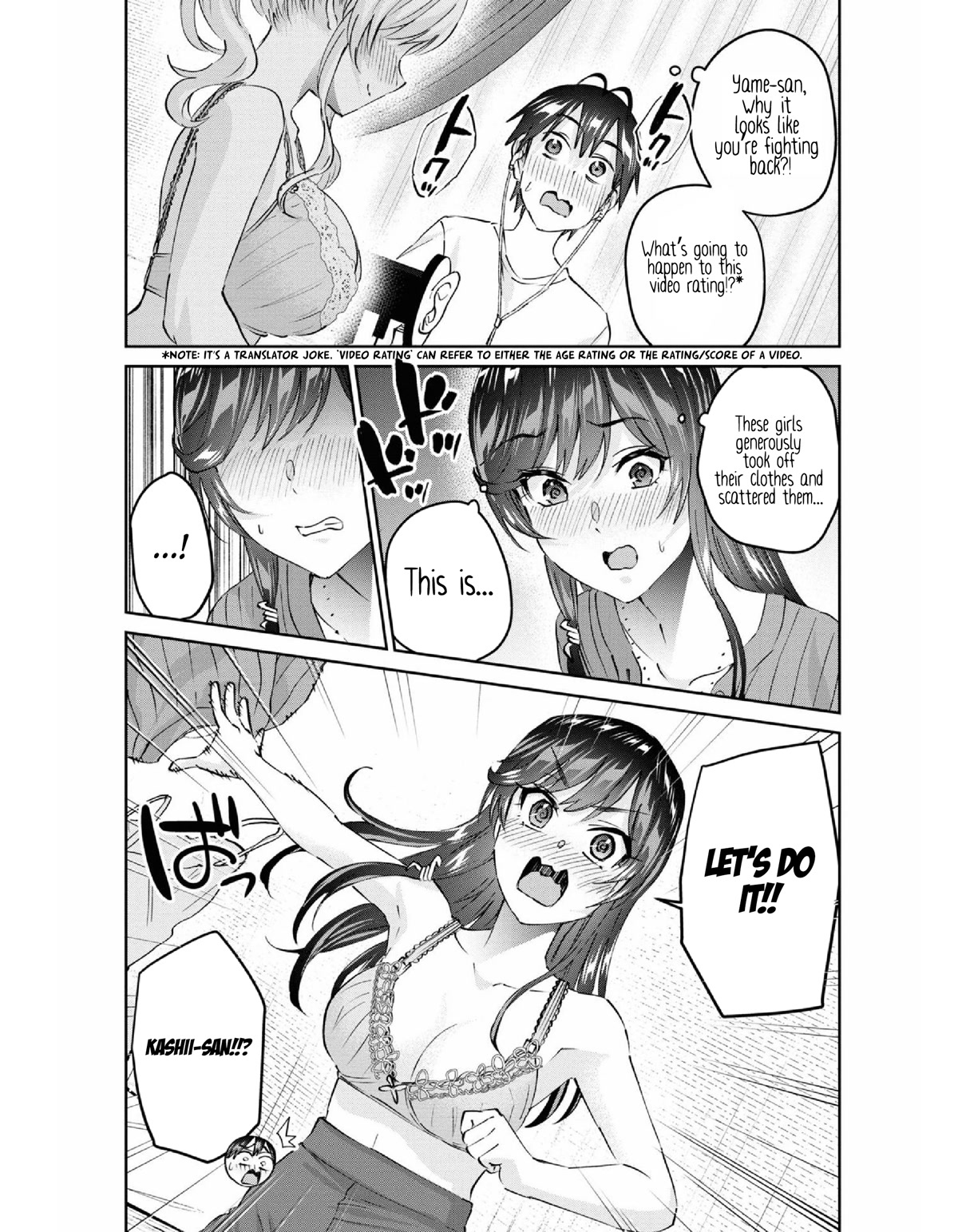 Hajimete no Gal Chapter 156 - Page 15