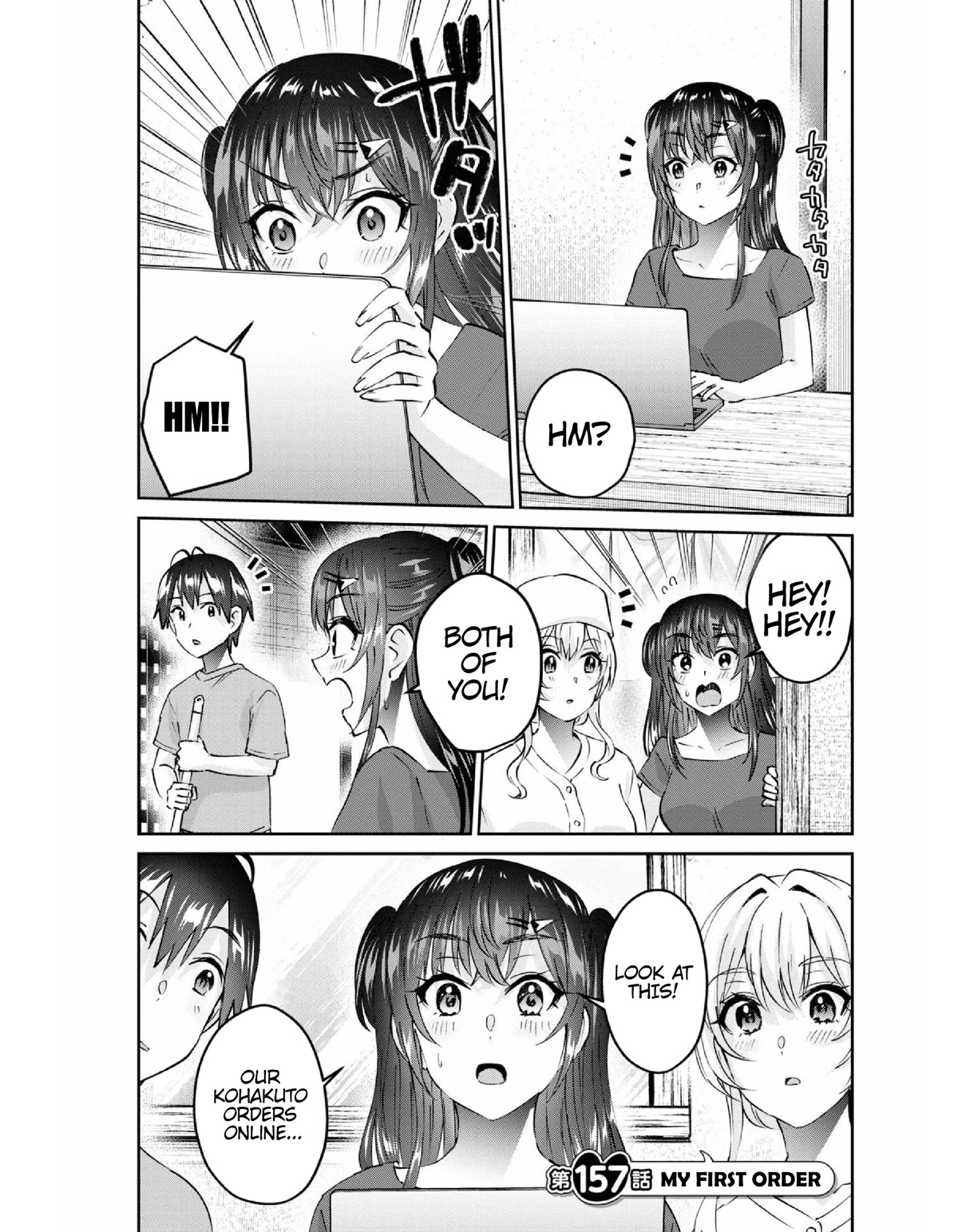 Hajimete no Gal Chapter 157 - Page 2
