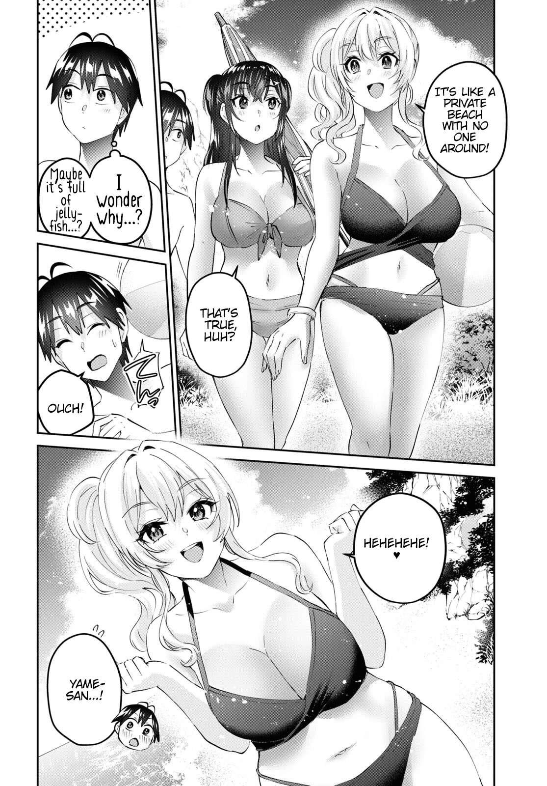 Hajimete no Gal Chapter 158 - Page 11