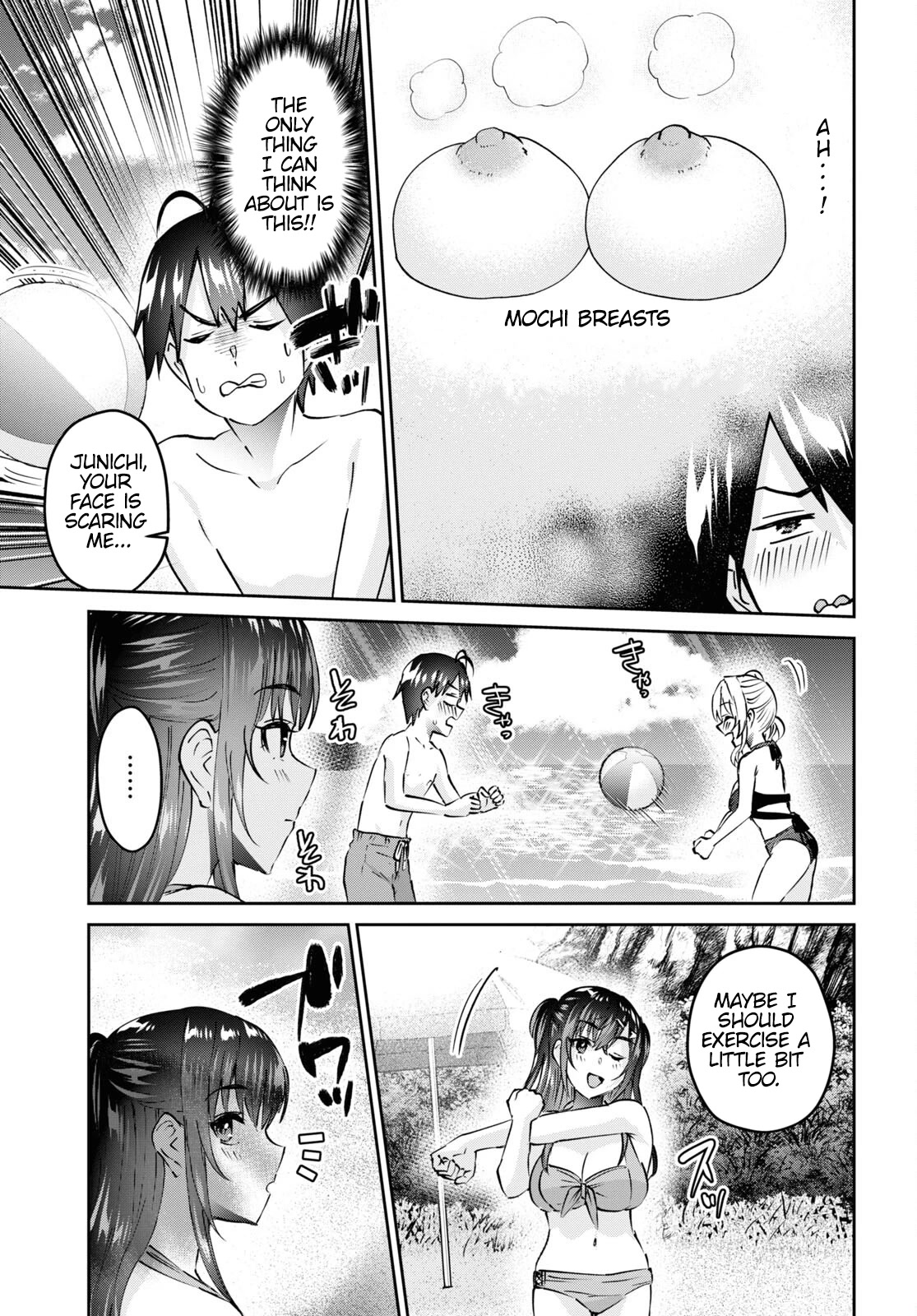 Hajimete no Gal Chapter 158 - Page 14