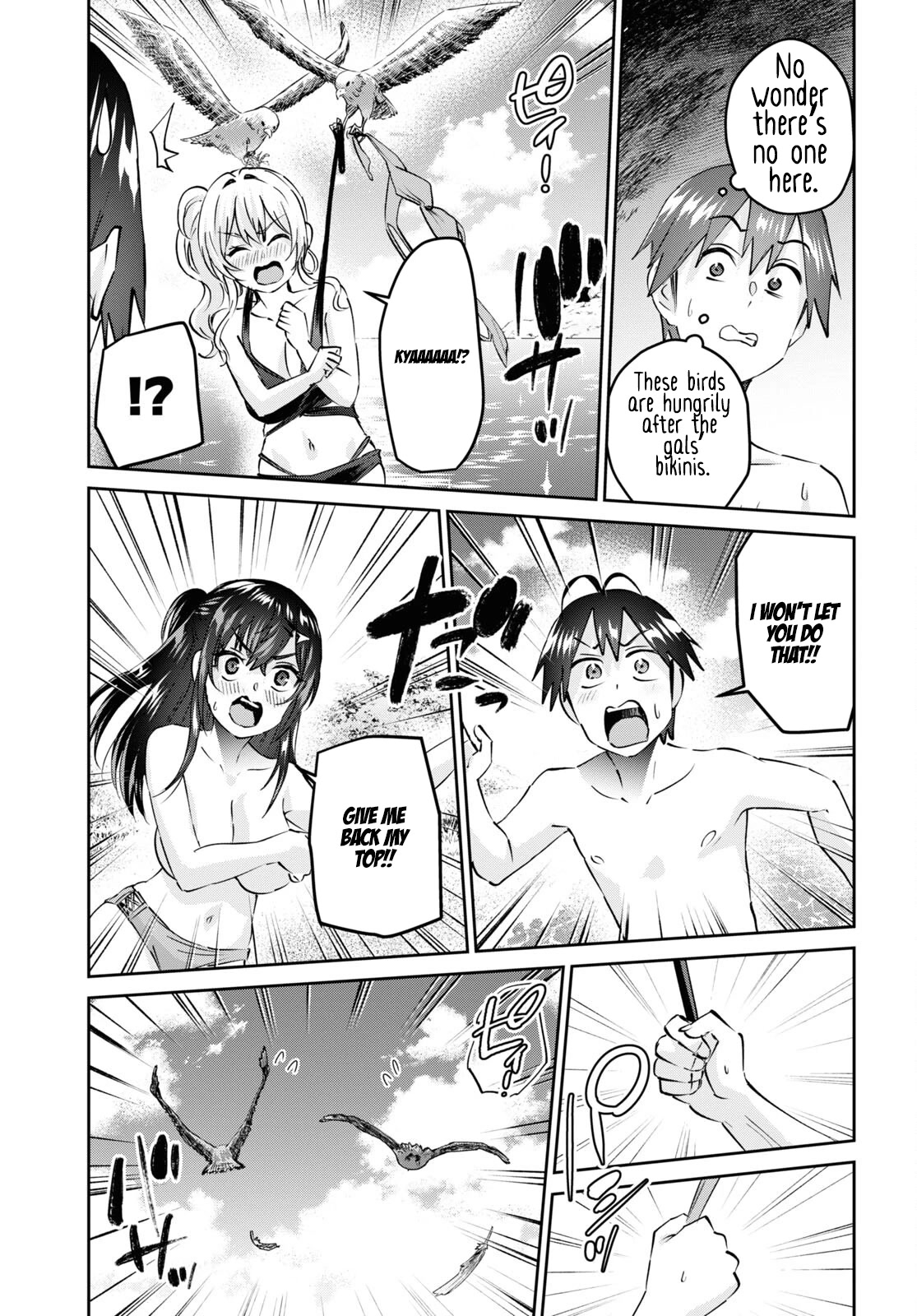 Hajimete no Gal Chapter 158 - Page 16