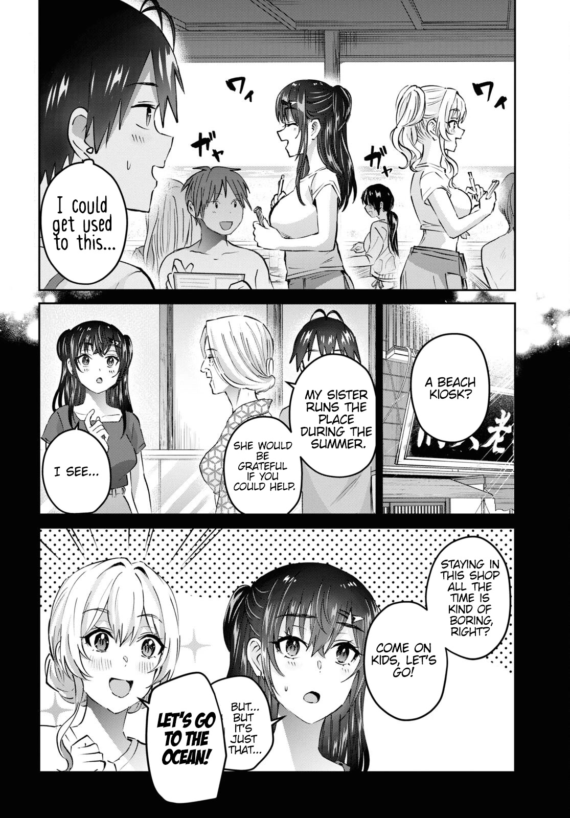 Hajimete no Gal Chapter 158 - Page 3