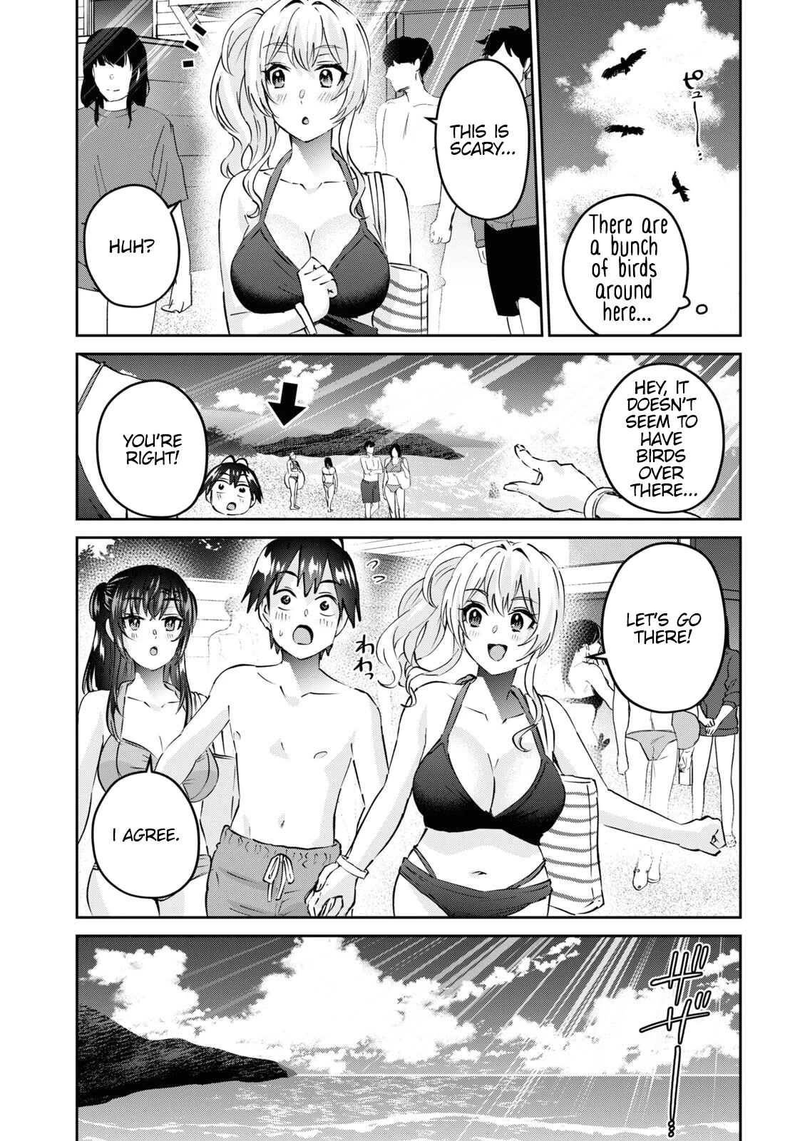 Hajimete no Gal Chapter 158 - Page 10