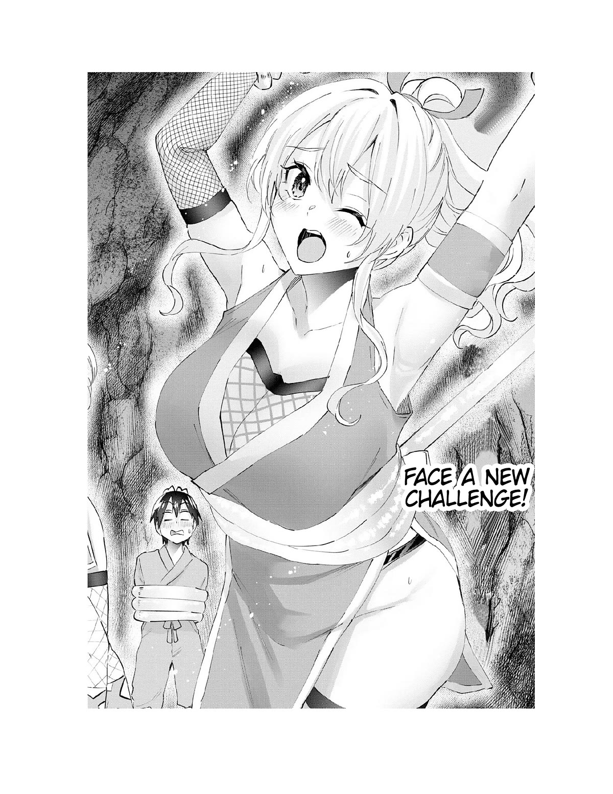 Hajimete no Gal Chapter 159 - Page 13