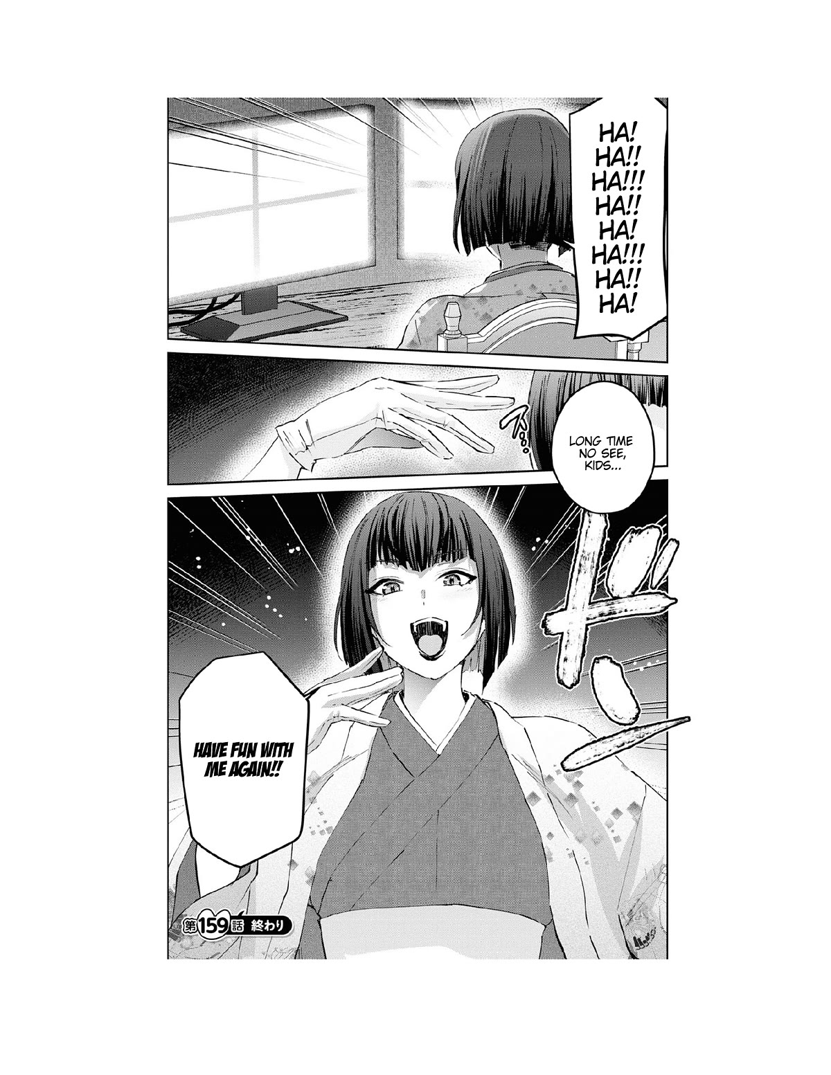 Hajimete no Gal Chapter 159 - Page 15