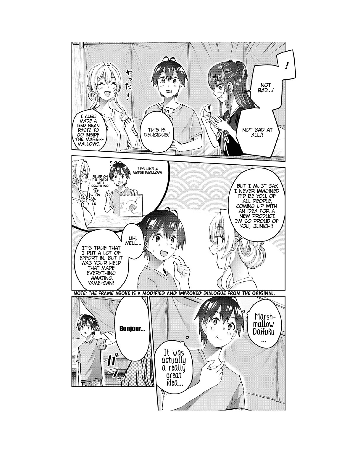 Hajimete no Gal Chapter 159 - Page 3