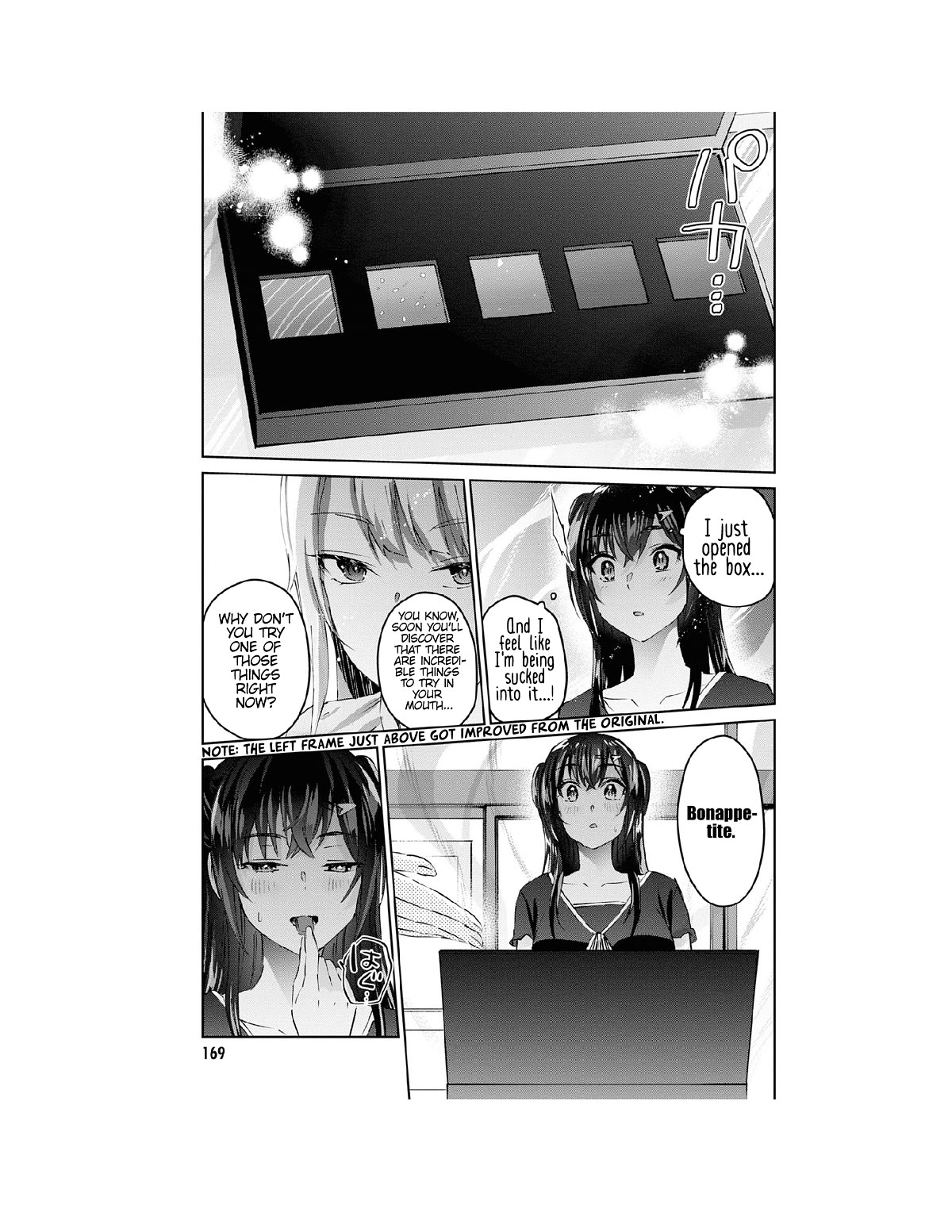 Hajimete no Gal Chapter 159 - Page 6