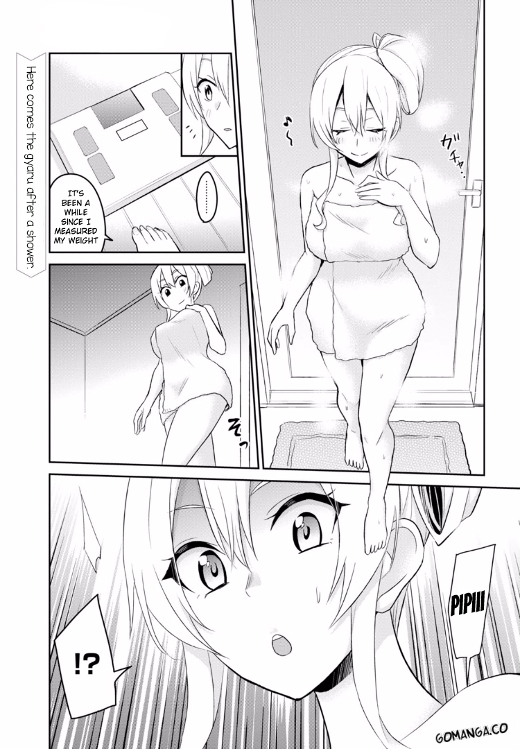 Hajimete no Gal Chapter 16 - Page 2