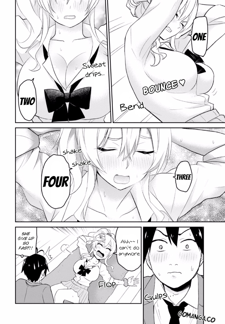 Hajimete no Gal Chapter 16 - Page 11