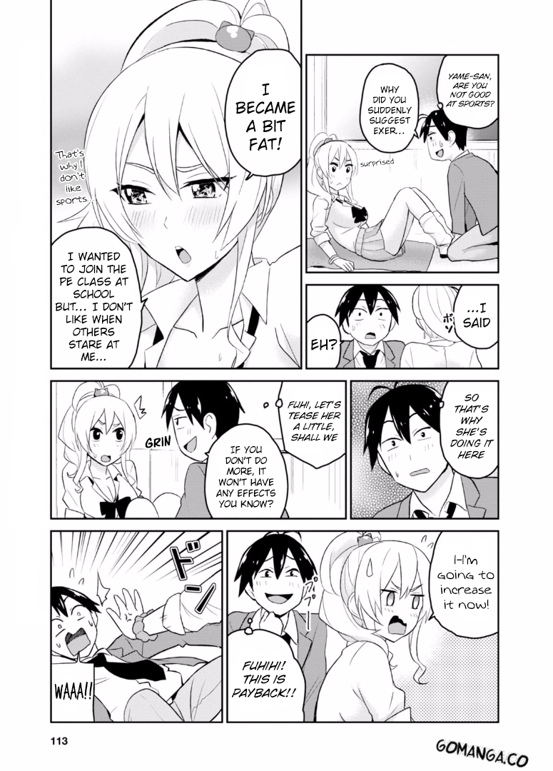 Hajimete no Gal Chapter 16 - Page 12