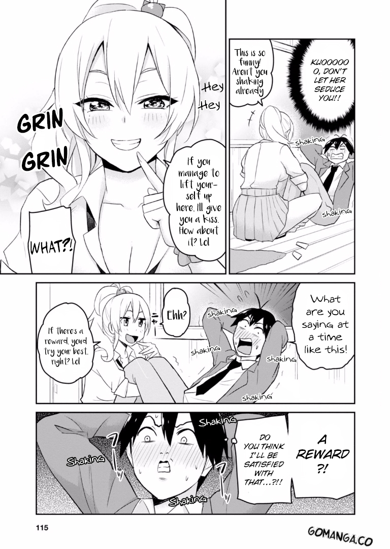 Hajimete no Gal Chapter 16 - Page 14