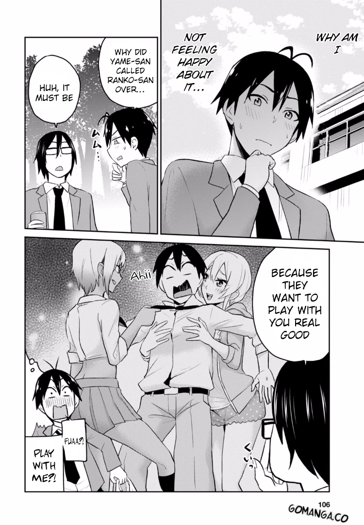Hajimete no Gal Chapter 16 - Page 5