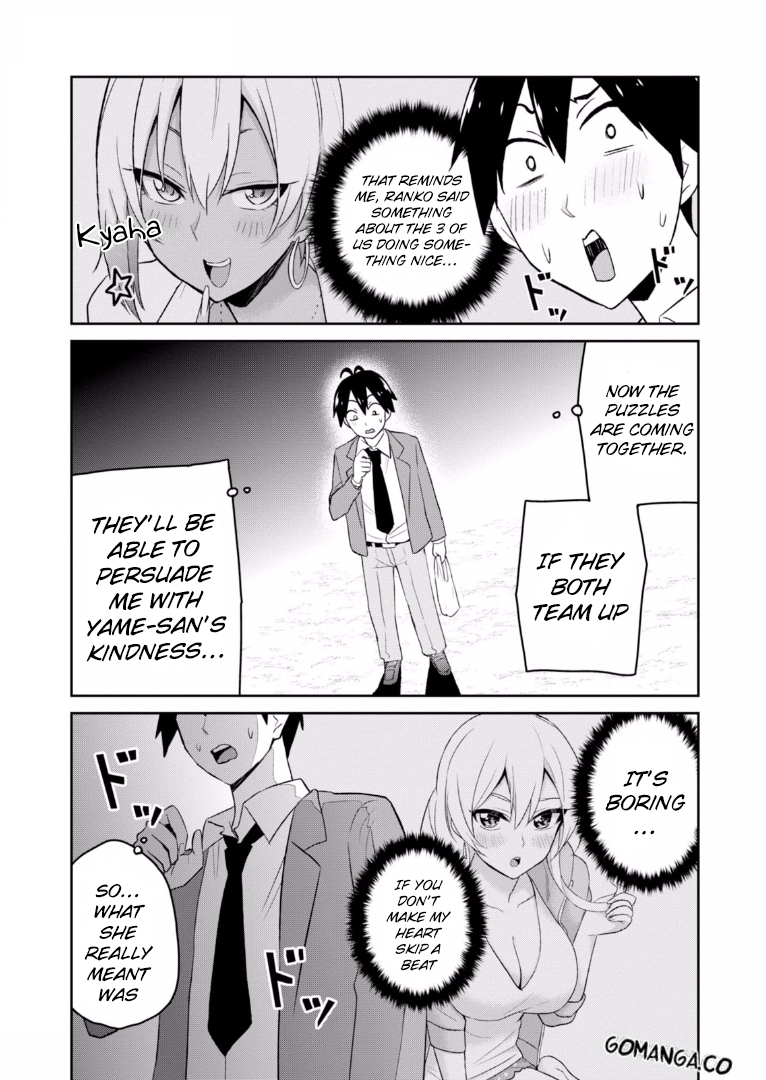 Hajimete no Gal Chapter 16 - Page 6