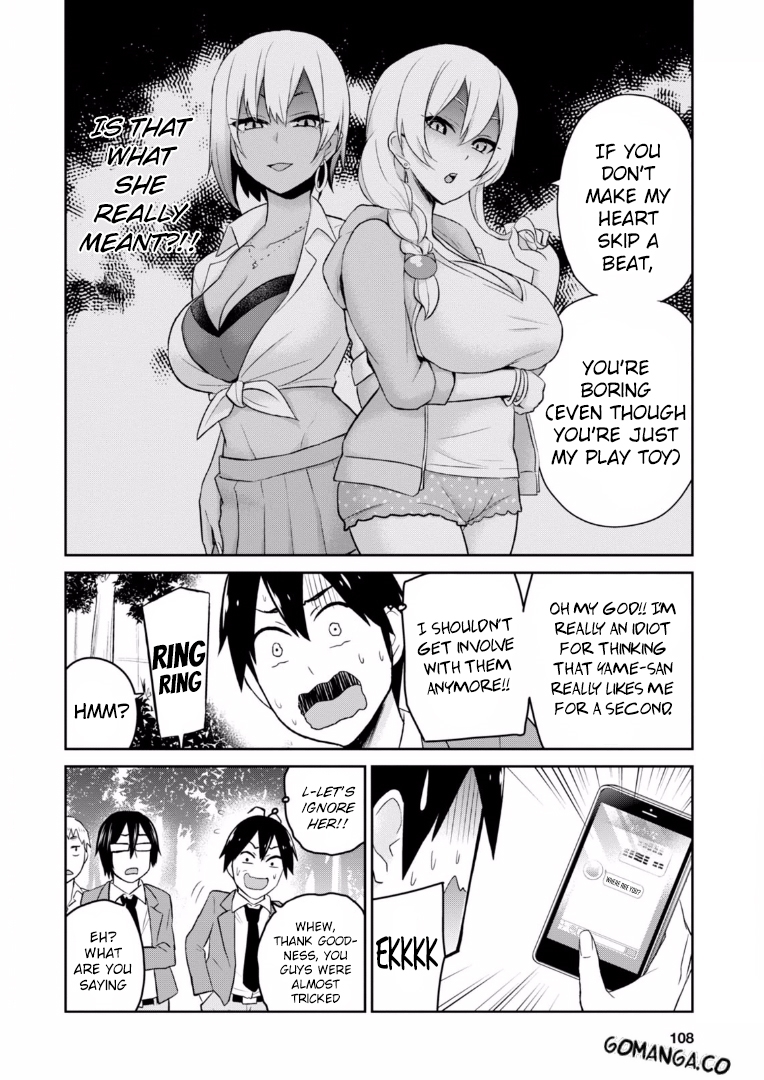 Hajimete no Gal Chapter 16 - Page 7