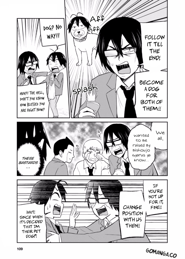 Hajimete no Gal Chapter 16 - Page 8