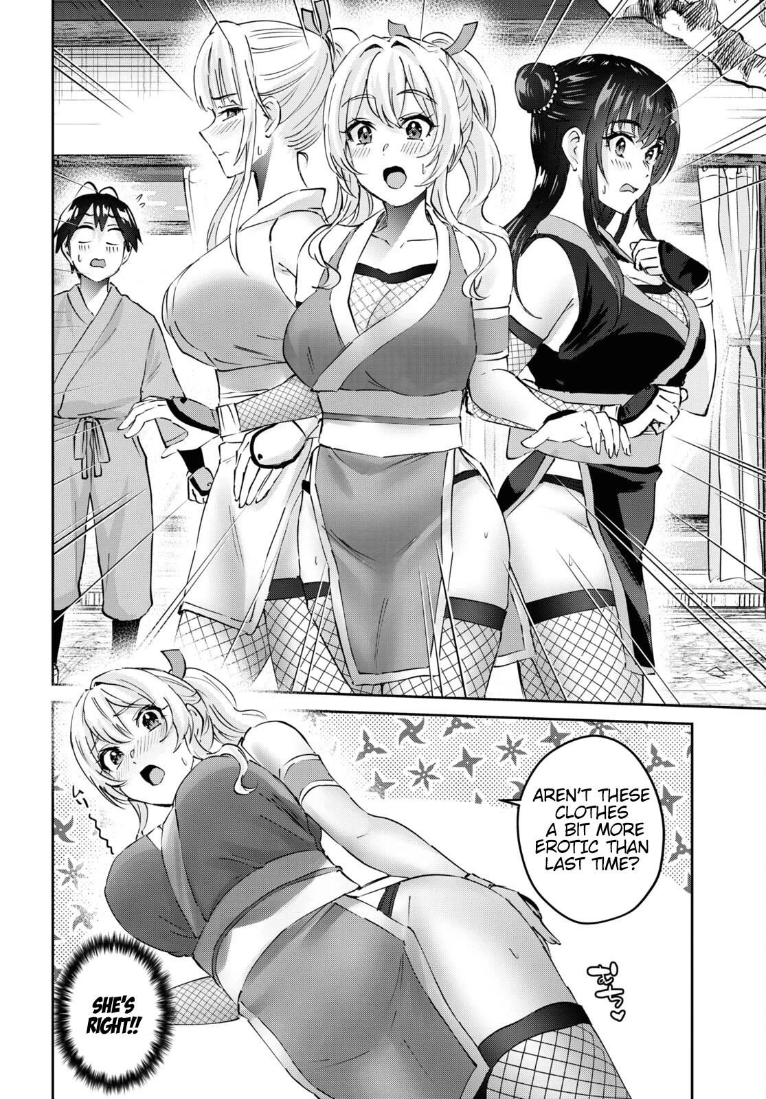 Hajimete no Gal Chapter 160 - Page 13