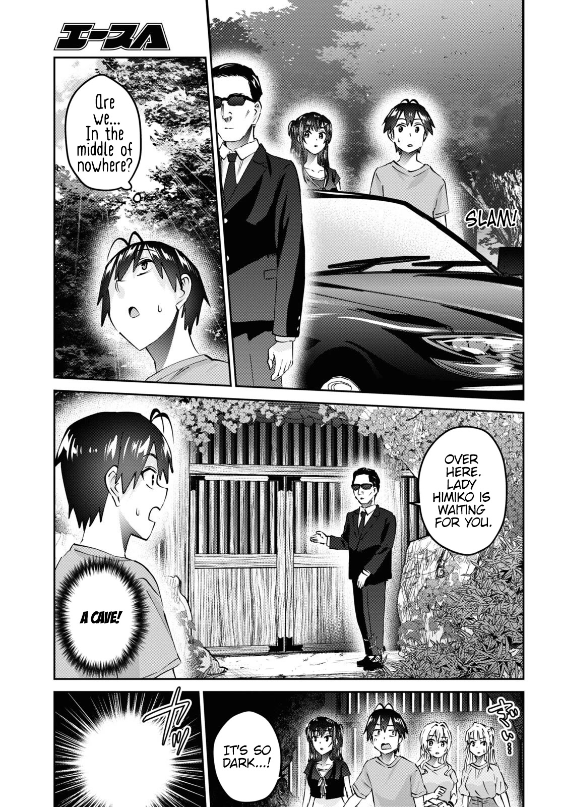 Hajimete no Gal Chapter 160 - Page 6