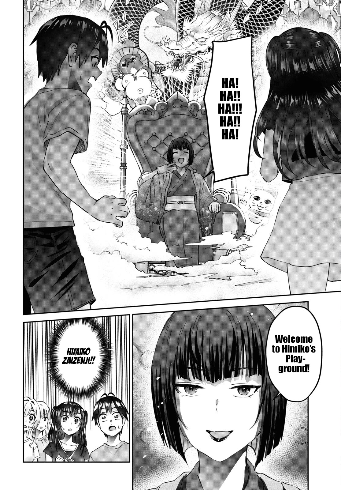 Hajimete no Gal Chapter 160 - Page 7
