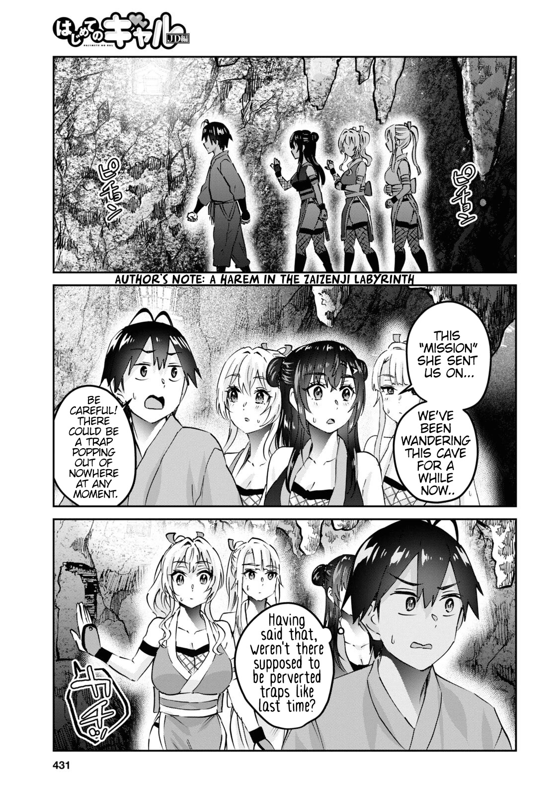 Hajimete no Gal Chapter 161 - Page 2