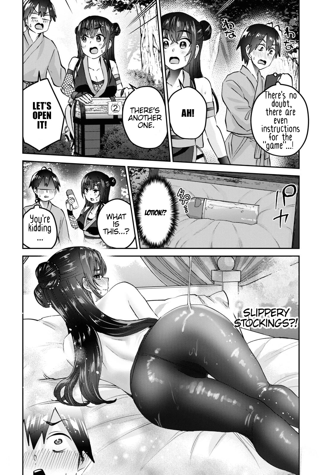 Hajimete no Gal Chapter 161 - Page 11
